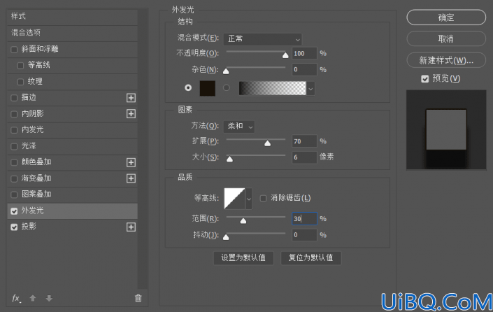 Photoshop金属字教程：制作文艺感十足的金属字，复古金属文字。