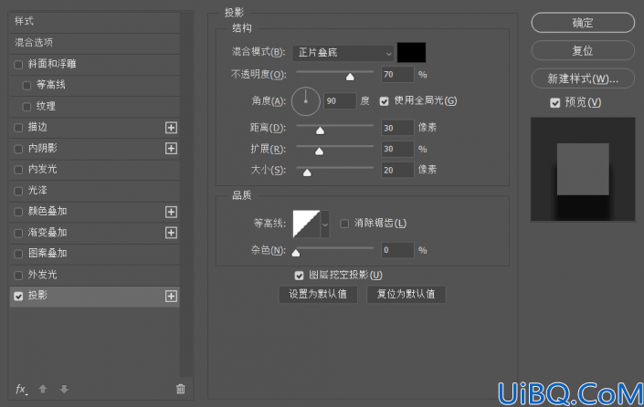 Photoshop金属字教程：制作文艺感十足的金属字，复古金属文字。