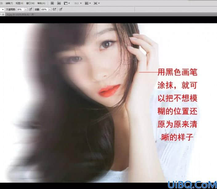 Photoshop滤镜特效教程：利用动感模糊的使用制作炫酷的少女人物头像。