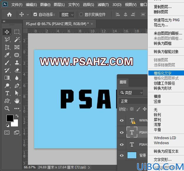 Photoshop个性字体设计教程：学习用变形、斜切工具制作折纸效果字体。