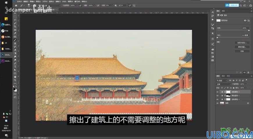 Photoshop后期调色实例：给故宫建筑风光照片调出复古风格。