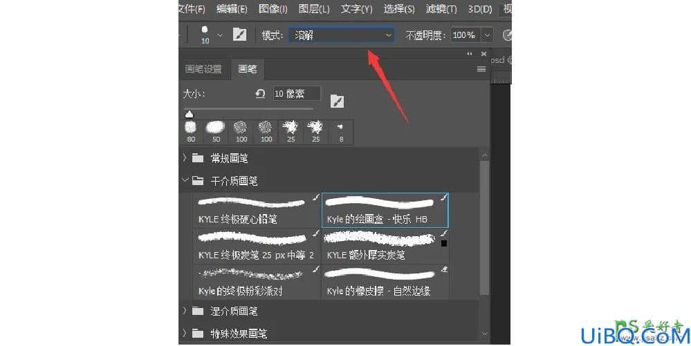 Photoshop海报设计技巧教程：学习如何设计才能提升海报作品的质感。