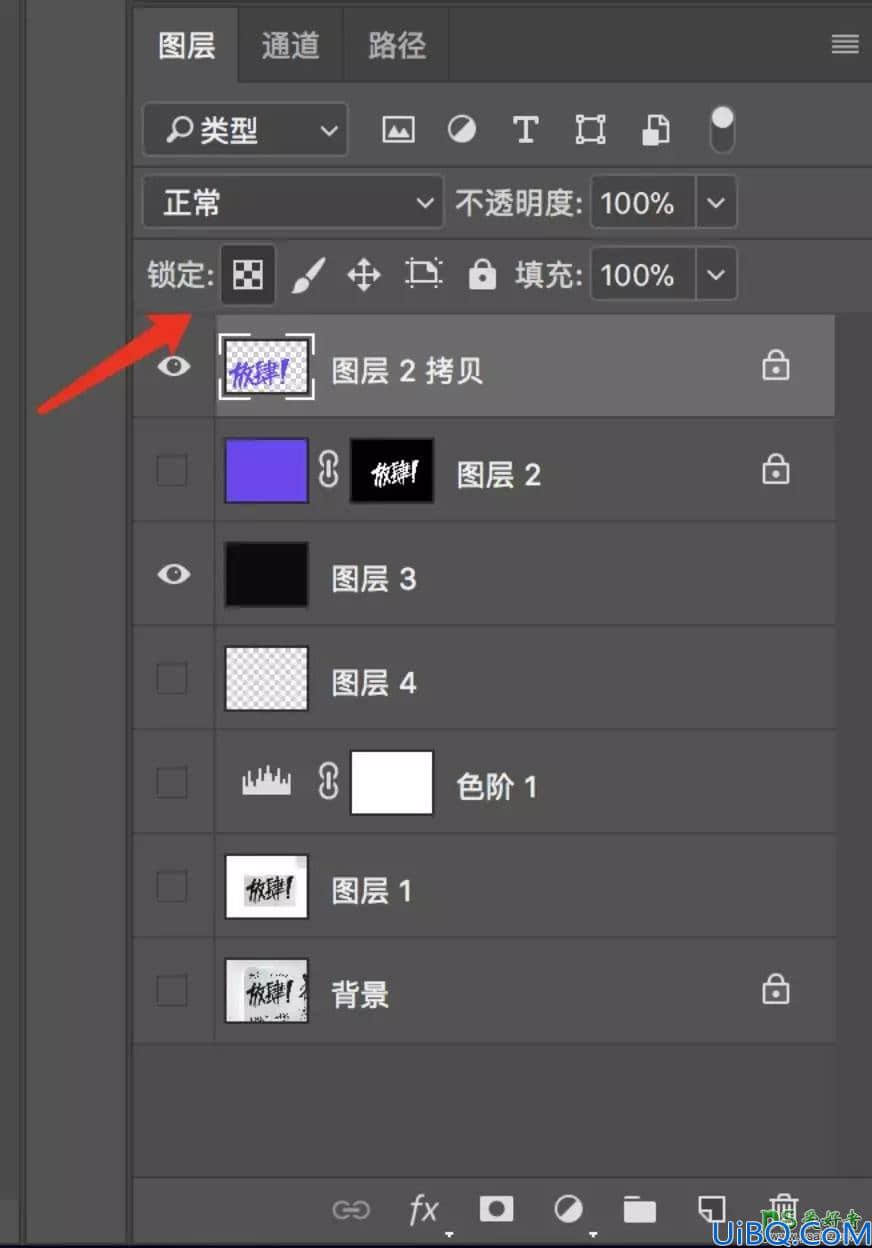 Photoshop文字特效教程：学习用笔刷工具制作漂亮的书法艺术字。