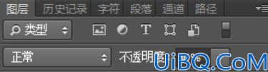 Photoshop结合AI软件制作可爱的逗比立体字，搞笑文字设计。