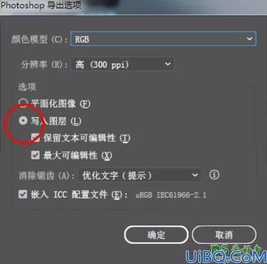 Photoshop结合AI软件制作可爱的逗比立体字，搞笑文字设计。