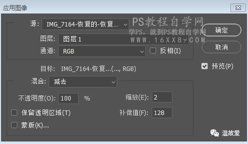 怎么用Photoshop把白发变黑？学习影楼后期中如何修白头发。