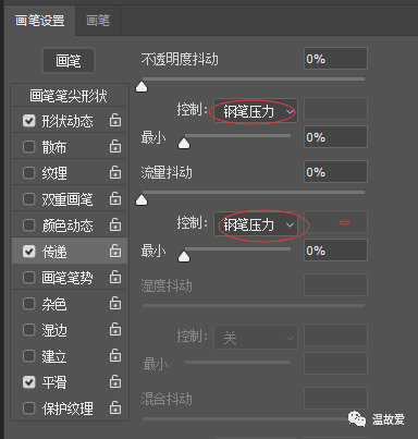 怎么用Photoshop把白发变黑？学习影楼后期中如何修白头发。