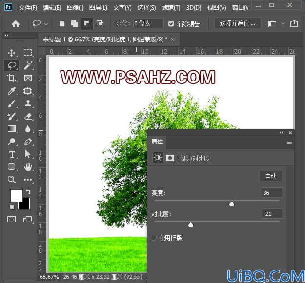 Photoshop抠图教程：使用通道工具快速抠出一棵大树素材图。