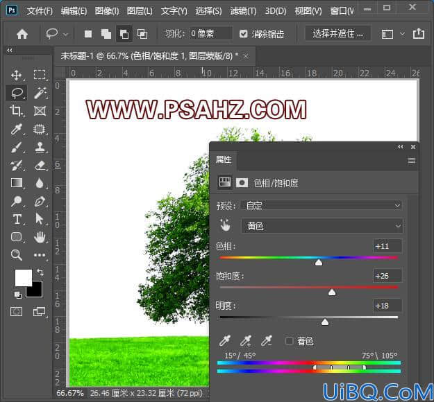 Photoshop抠图教程：使用通道工具快速抠出一棵大树素材图。