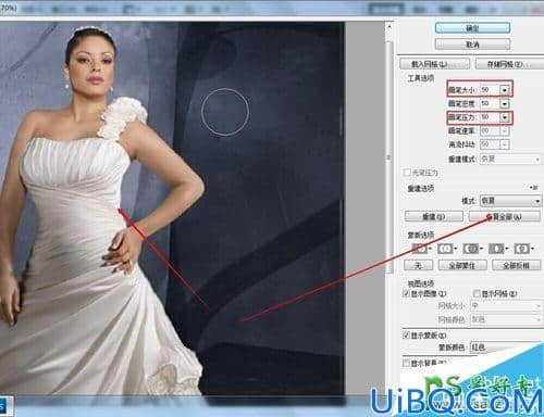 学习Photoshop液化工具对照片里的人物进行瘦身瘦脸方法。