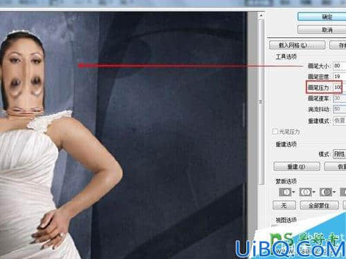 学习Photoshop液化工具对照片里的人物进行瘦身瘦脸方法。