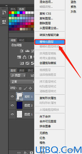 海报制作，制作科技感失量海报照片