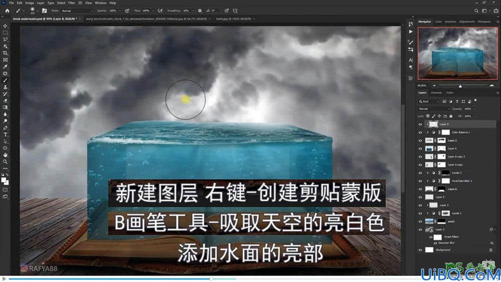 Photoshop海洋场景合成教程：打造从书本里面浮现的海洋童话世界场景。