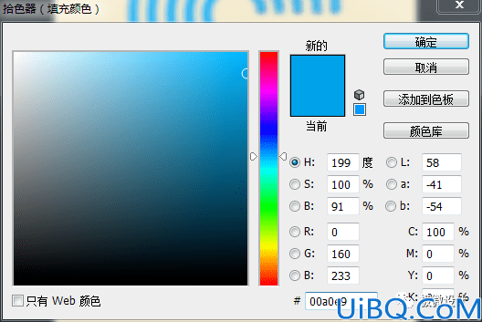 海报制作，制作创意字母的图形海报