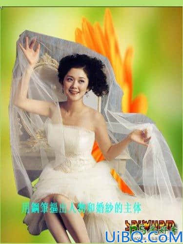 Photoshop婚纱照抠图教程：给复杂背景中的美女婚纱照抠图更换漂亮的背景