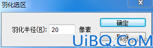 泡泡教程，给照片添加梦幻的彩色泡泡