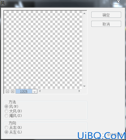 立体文字，制作立体感十足的立体文字