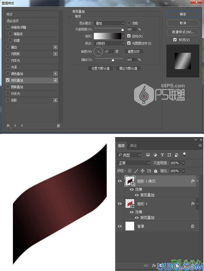 photoshop设计个性的丝带文字，丝带线条艺术字，丝带字。