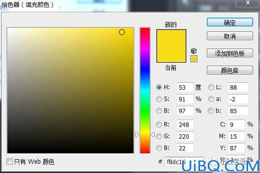 Photoshop立体字制作教程：学习设计光芒放射效果的立体感文字。