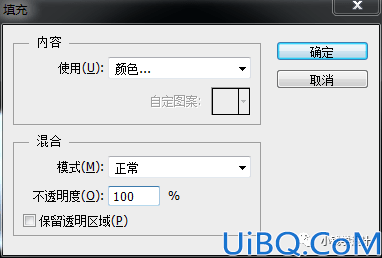 Photoshop立体字制作教程：学习设计光芒放射效果的立体感文字。