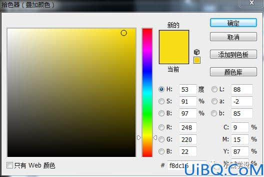 Photoshop立体字制作教程：学习设计光芒放射效果的立体感文字。