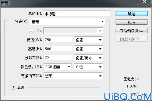 Photoshop立体字制作教程：学习设计光芒放射效果的立体感文字。