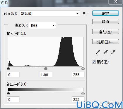 Photoshop文字抠图教程：利用色阶和通道工具快速抠出手写的文字。