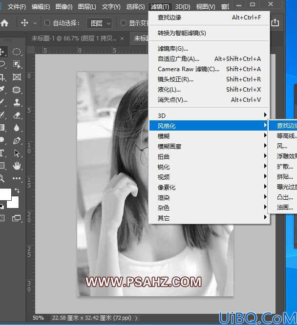 Photoshop滤镜教程：给戴眼镜的美女写真照做成褶皱纸上的蜡笔画效果