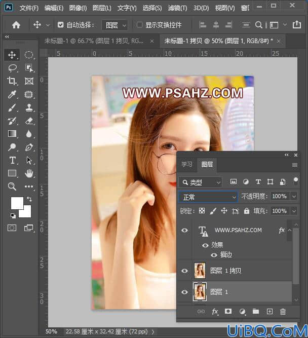 Photoshop滤镜教程：给戴眼镜的美女写真照做成褶皱纸上的蜡笔画效果