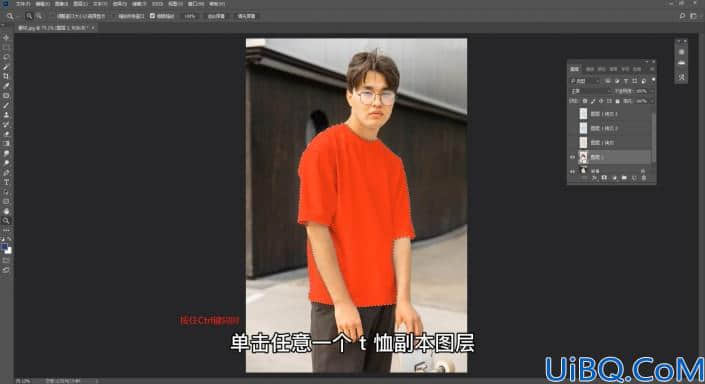 Photoshop换衣服技巧教程：利用后期技巧快速给人物换衣服颜色