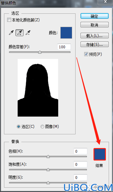 Photoshop证件照处理教程：利用替换颜色操作快速给女生证件照换底色。