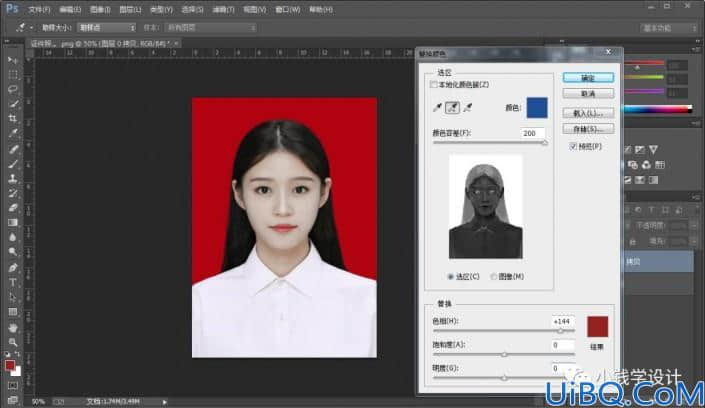 Photoshop证件照处理教程：利用替换颜色操作快速给女生证件照换底色。