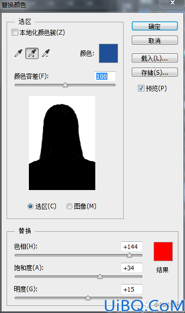 Photoshop证件照处理教程：利用替换颜色操作快速给女生证件照换底色。