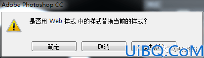 学习用Photoshop滤镜渲染来制作漂亮逼真的玉手镯，玉石手镯素材图。