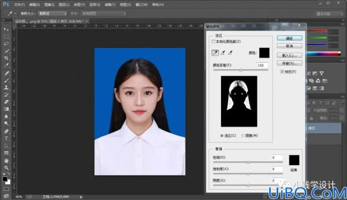 证件照，用Photoshop中的替换颜色快速给证件照换底色
