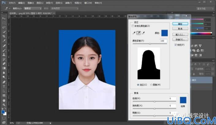 证件照，用Photoshop中的替换颜色快速给证件照换底色