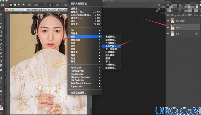 Photoshop给漂亮的古风美女人物制作成工笔画效果。