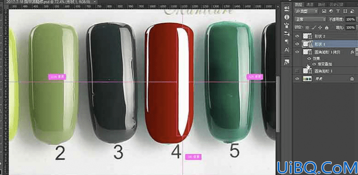 产品修图，用Photoshop给多重色彩指甲油进行精修