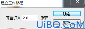 字体制作，制作一款毛绒字体效果文字