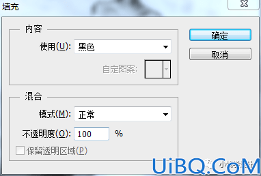 抠婚纱，抠婚通过通道快速抠出透明婚纱