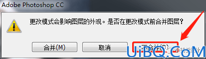 人像修图，给人物的皮肤打造红润效果