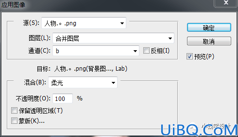 人像修图，给人物的皮肤打造红润效果