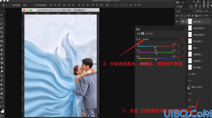 婚纱后期，把外景人物婚纱照片通过Photoshop“画”出来