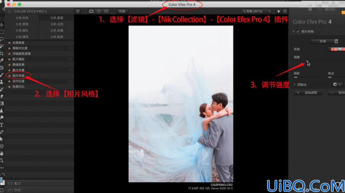 婚纱后期，把外景人物婚纱照片通过Photoshop“画”出来