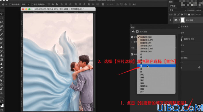 婚纱后期，把外景人物婚纱照片通过Photoshop“画”出来