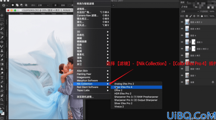 婚纱后期，把外景人物婚纱照片通过Photoshop“画”出来