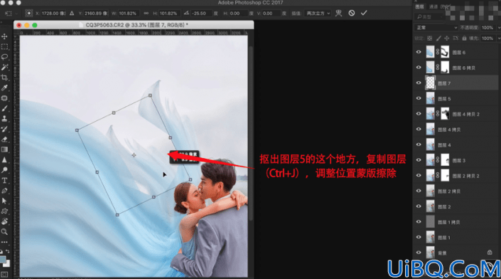 婚纱后期，把外景人物婚纱照片通过Photoshop“画”出来