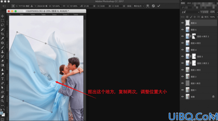 婚纱后期，把外景人物婚纱照片通过Photoshop“画”出来