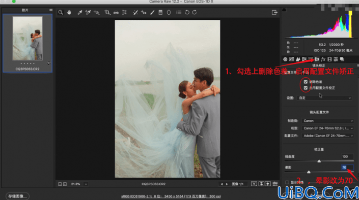 婚纱后期，把外景人物婚纱照片通过Photoshop“画”出来