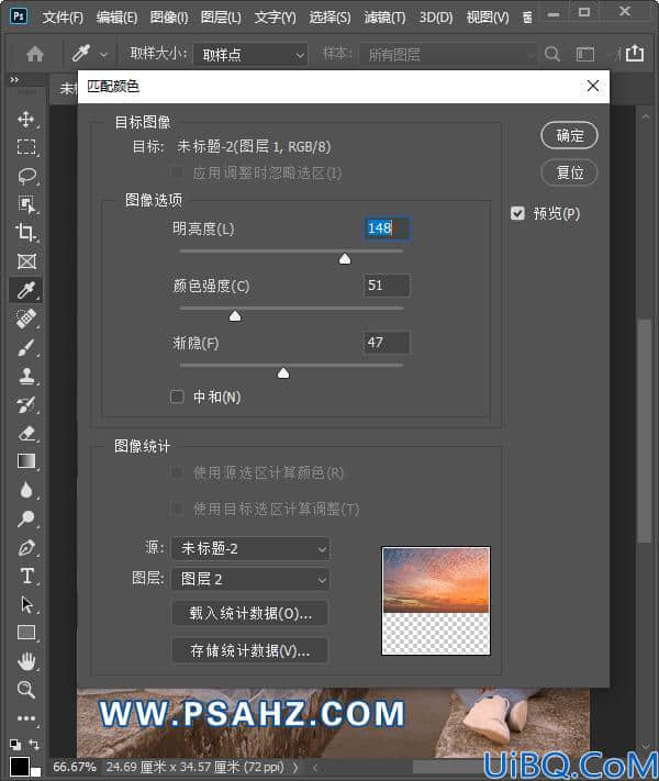 Photoshop调色教程：给户外婚纱情侣照调出一个云海天空效果。